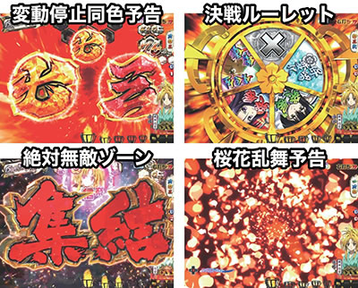 P�D�c�M�ނ̖�]�@�S����MGa