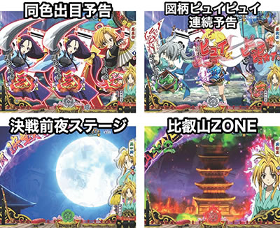 P�D�c�M�ނ̖�]�@�S����MGa