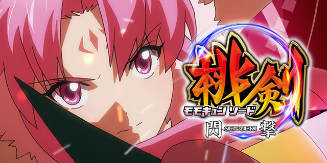 P�����L�����\�[�h�M��