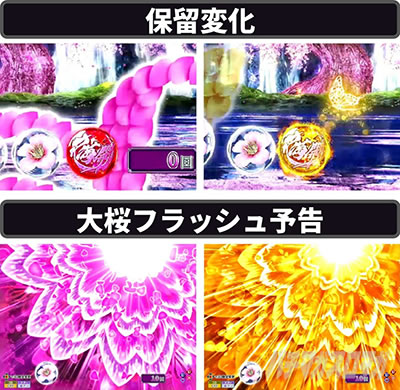 P�Ԗ��J ���� THE FINAL