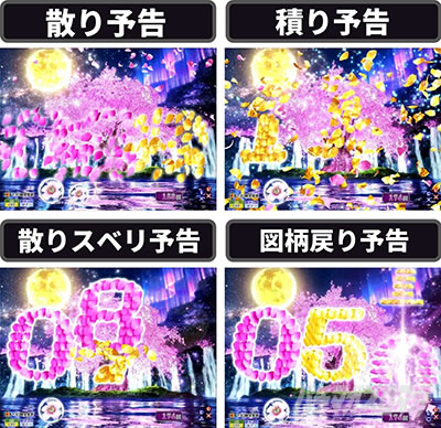 P�Ԗ��J ���� THE FINAL