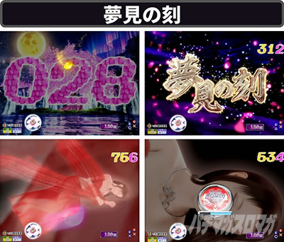 P�Ԗ��J ���� THE FINAL