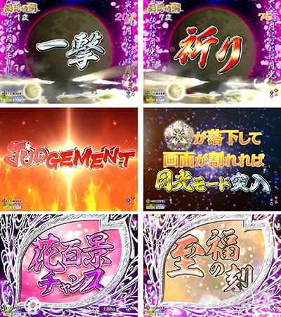 P�Ԗ��J ���� THE FINAL