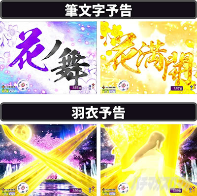 P�Ԗ��J ���� THE FINAL