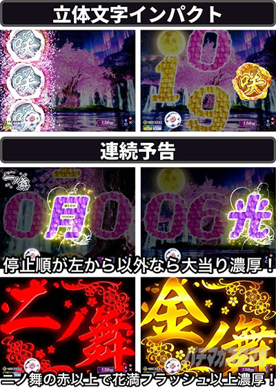 P�Ԗ��J ���� THE FINAL