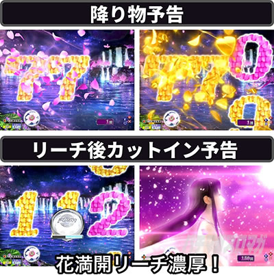 P�Ԗ��J ���� THE FINAL