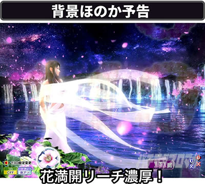 P�Ԗ��J ���� THE FINAL