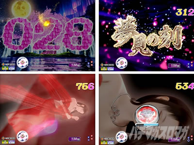 P�Ԗ��J ���� THE FINAL