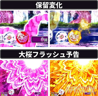 P�Ԗ��J ���� THE FINAL