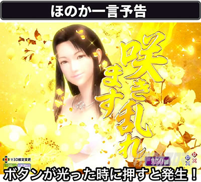 P�Ԗ��J ���� THE FINAL