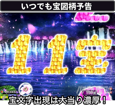 P�Ԗ��J ���� THE FINAL