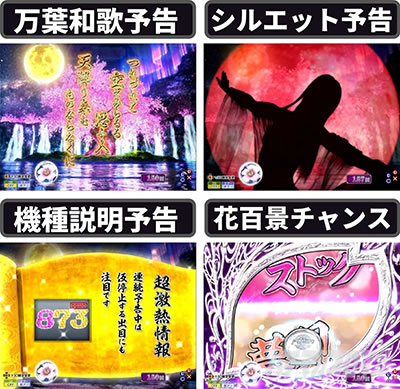 P�Ԗ��J ���� THE FINAL