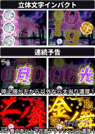 P�Ԗ��J ���� THE FINAL