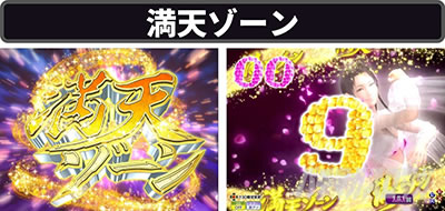 P�Ԗ��J ���� THE FINAL