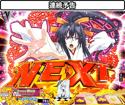 P�n�C�X�N�[��D�~D�^�g�`crimson�`