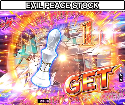 P�n�C�X�N�[��D�~D�^�g�`crimson�`