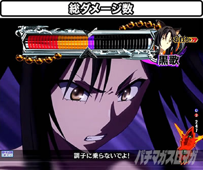 P�n�C�X�N�[��D�~D�^�g�`crimson�`