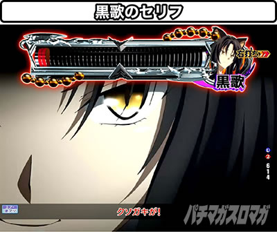 P�n�C�X�N�[��D�~D�^�g�`crimson�`