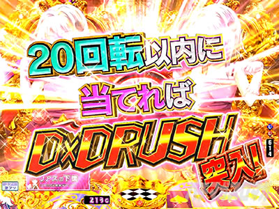 P�n�C�X�N�[��D�~D�^�g�`crimson�`