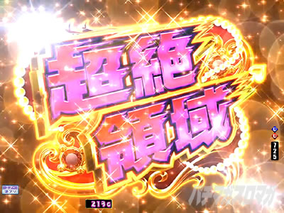 P�n�C�X�N�[��D�~D�^�g�`crimson�`