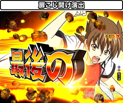 P�n�C�X�N�[��D�~D�^�g�`crimson�`