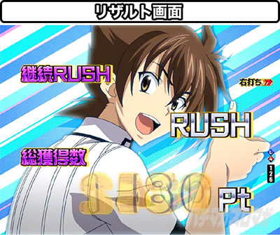 P�n�C�X�N�[��D�~D�^�g�`crimson�`