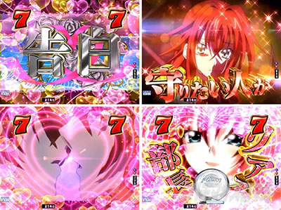 P�n�C�X�N�[��D�~D�^�g�`crimson�`