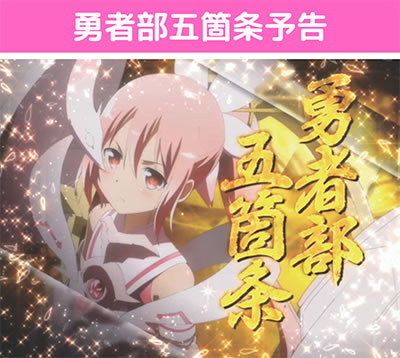 P����F�ނ͗E�҂ł���