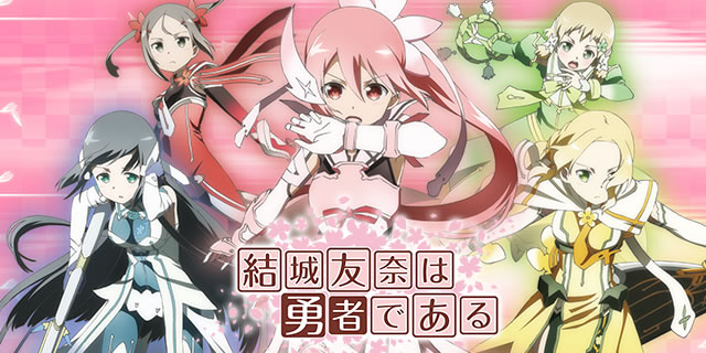 P����F�ނ͗E�҂ł���ALL RUSH GCAa