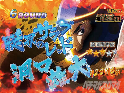 P�����L�[�^�[���Y����