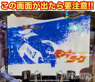 P�����L�[�^�[���Y����