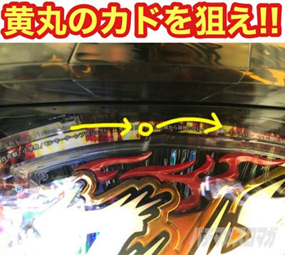 P�����L�[�^�[���Y����