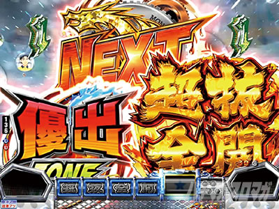 P�����L�[�^�[���Y����