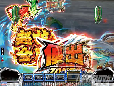 P�����L�[�^�[���Y����