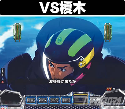 P�����L�[�^�[���Y����