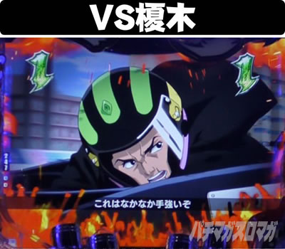 P�����L�[�^�[���Y����