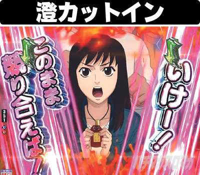 P�����L�[�^�[���Y����