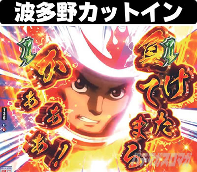 P�����L�[�^�[���Y����