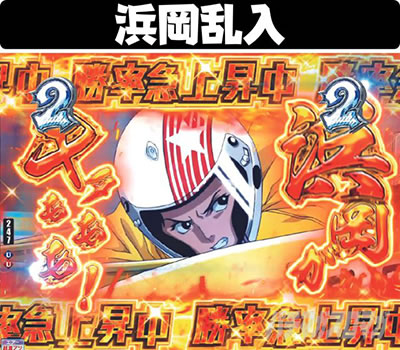 P�����L�[�^�[���Y����