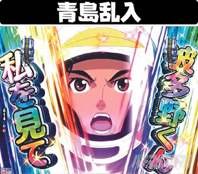 P�����L�[�^�[���Y����