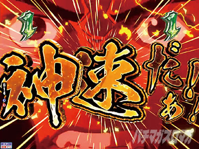 P�����L�[�^�[���Y����