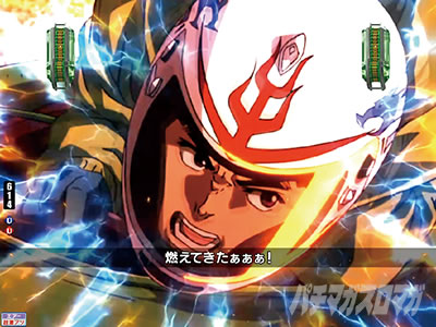 P�����L�[�^�[���Y����