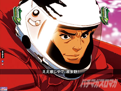 P�����L�[�^�[���Y����