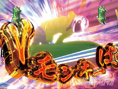 P�����L�[�^�[���Y����