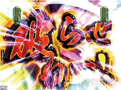 P�����L�[�^�[���Y����