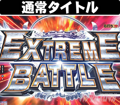 P�����L�[�^�[���Y����