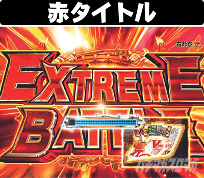 P�����L�[�^�[���Y����