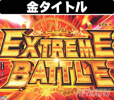 P�����L�[�^�[���Y����