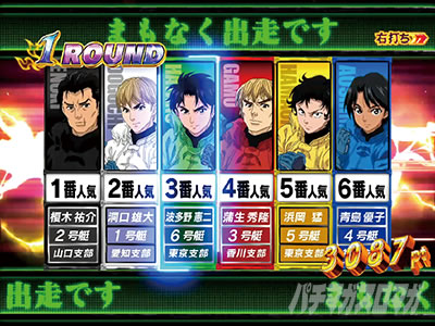 P�����L�[�^�[���Y����