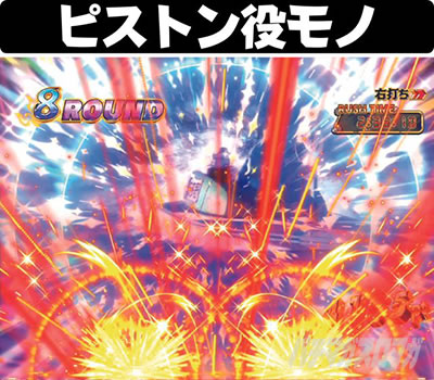 P�����L�[�^�[���Y����